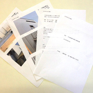 定期点検報告書