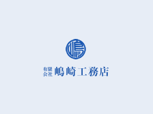 【水回り改修リフォーム】島原市　T様邸