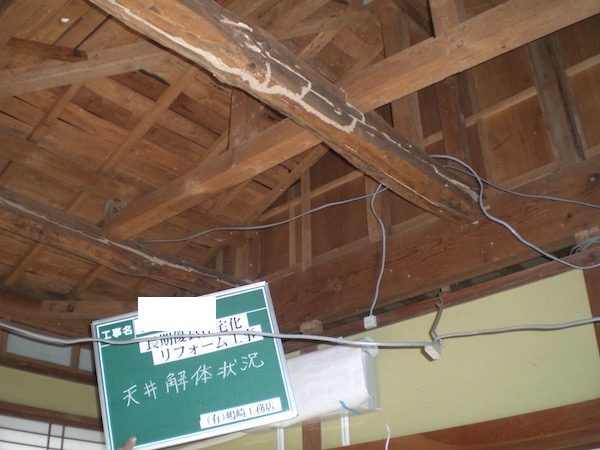 長崎市　耐震補強リフォーム　【補助金利用】