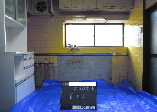 長崎市　台所リフォーム他